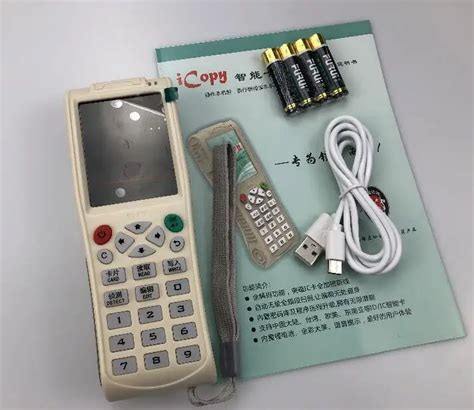 super smart card key machine|zx copy decoding software.